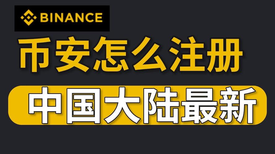 安币移动端